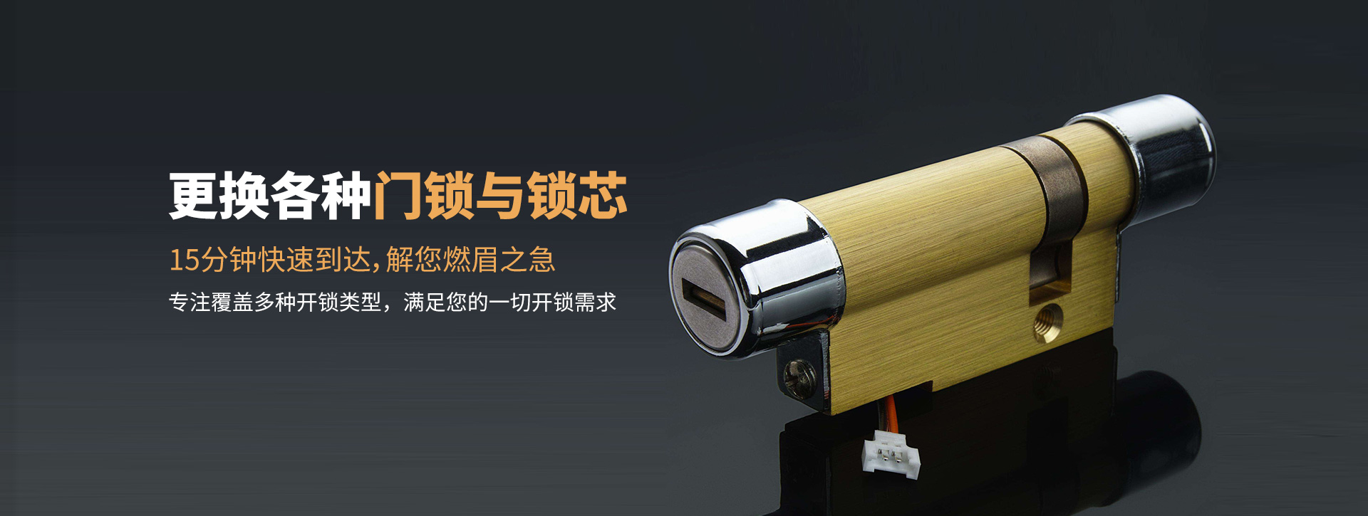 林芝察隅县banner03