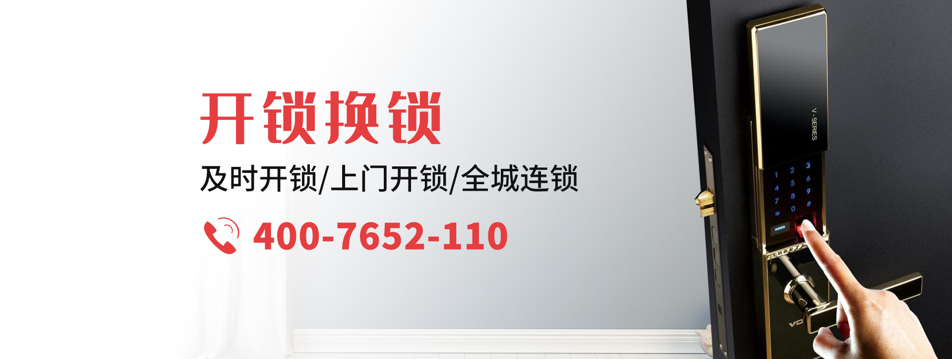 林芝察隅县banner